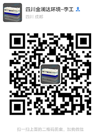 污水處理公司