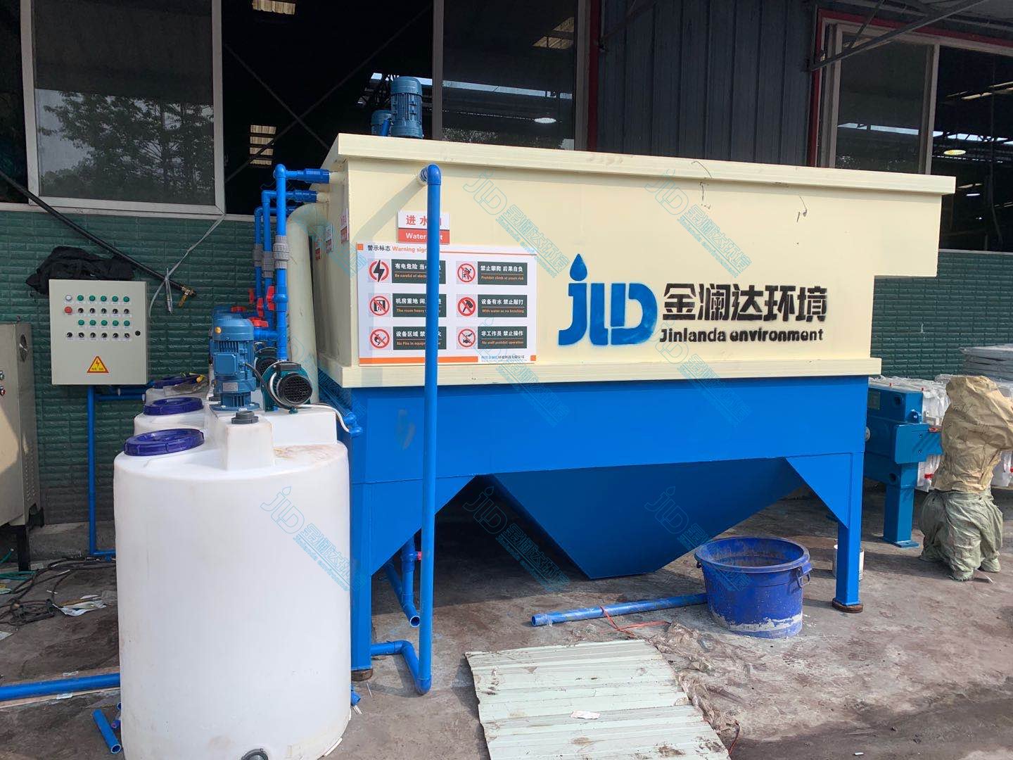污水處理工程