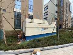 宜賓五糧液園區(qū)中生活污水處理回用設(shè)備案例