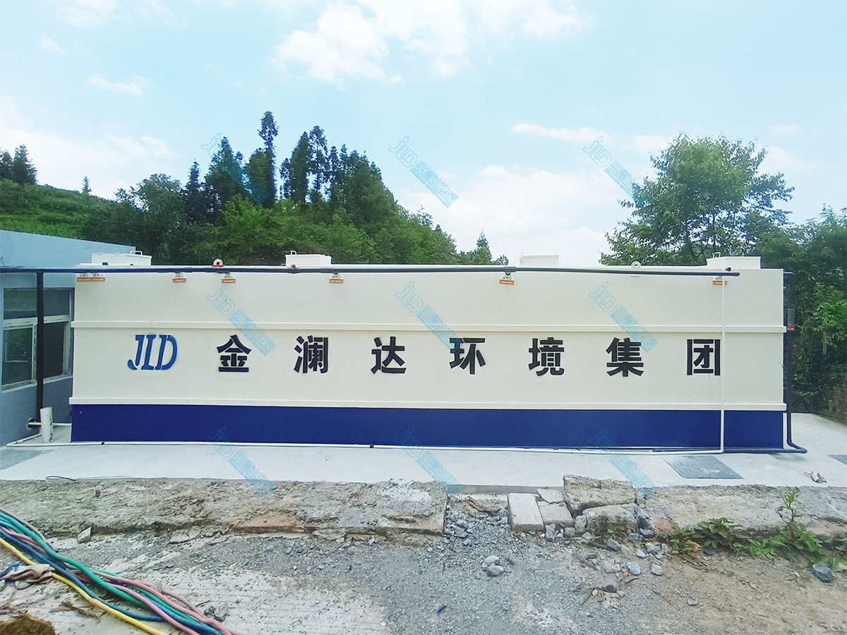 生活污水處理設(shè)備