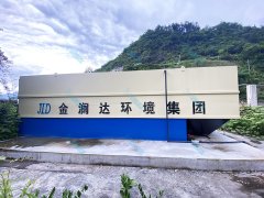 云南永善食品污水處理設(shè)備安裝案例