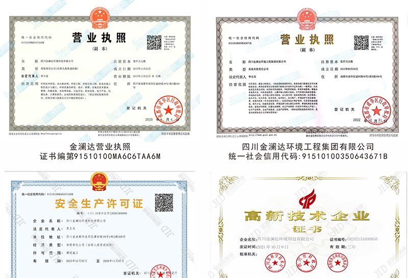 污水處理設(shè)備公司