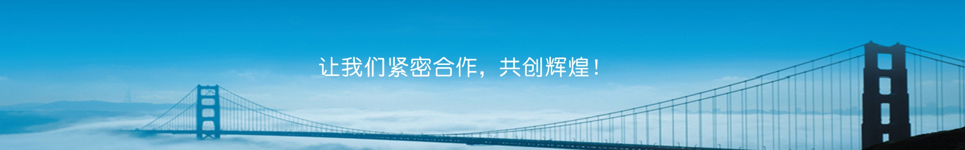 水處理設(shè)備生產(chǎn)廠家|四川金瀾達(dá)環(huán)境科技有限公司|金瀾達(dá)集團(tuán)旗下品牌